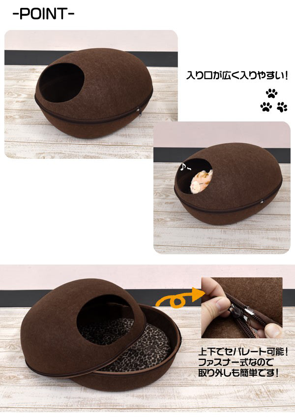 キャットハウス ドーム型 ペットベッド ドーム 卵型 猫用ベッド ペットハウス ねこ かまくら型 送料無料 ネコ フェルト 