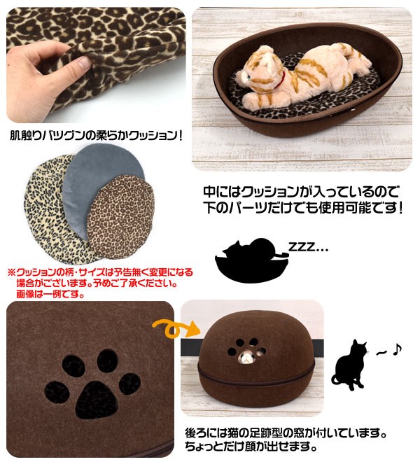 キャットハウス ドーム型 ペットベッド ドーム 卵型 猫用ベッド ペットハウス ねこ かまくら型 送料無料 ネコ フェルト 