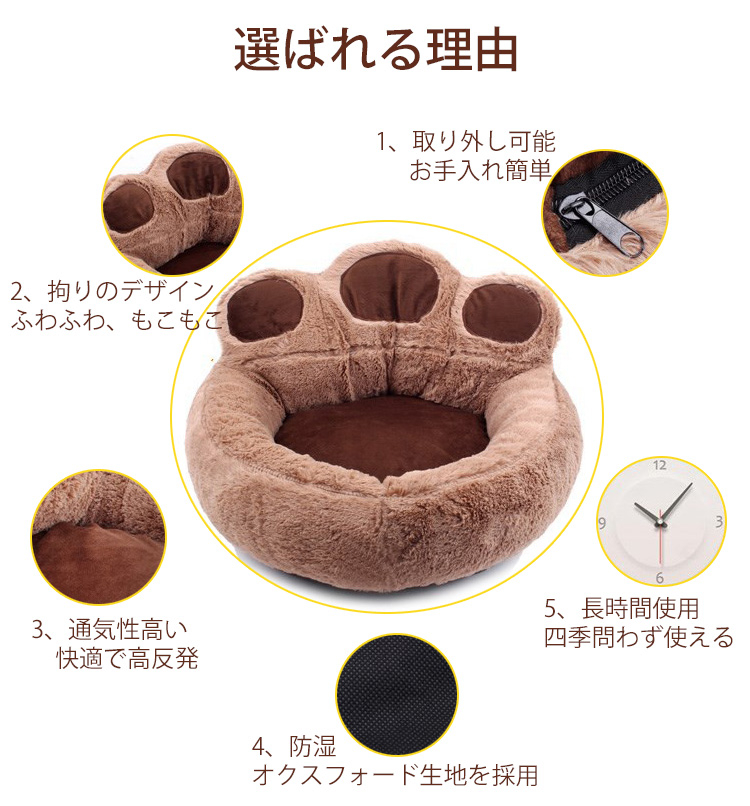 ペットベッド 肉球型 猫ベッド 犬ベッド 犬 猫 ペットクッション ペットベット 可愛い 洗える 室内用 おしゃれ 暖かい ペットソファー ふわふわ 通年 ソフト 