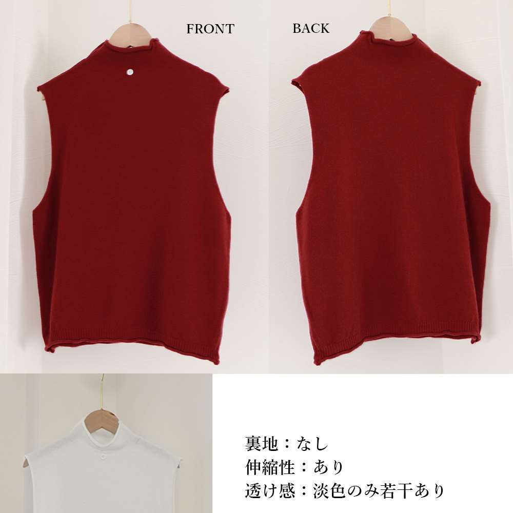 ニット ベスト ハイネック チョッキ  