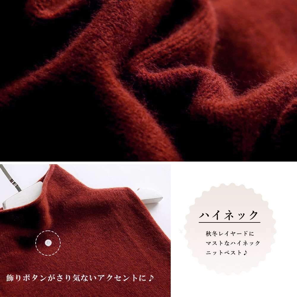 ニット ベスト ハイネック チョッキ  