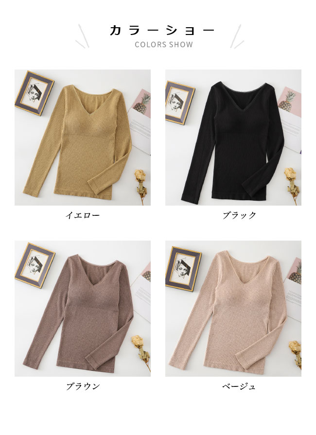 送料無料 裏起毛 インナーシャツ レディース インナー Vネック カップ付き インナーウェア リブインナー秋 ヒートテック ブラトップ 保温 厚手 冬 長袖 