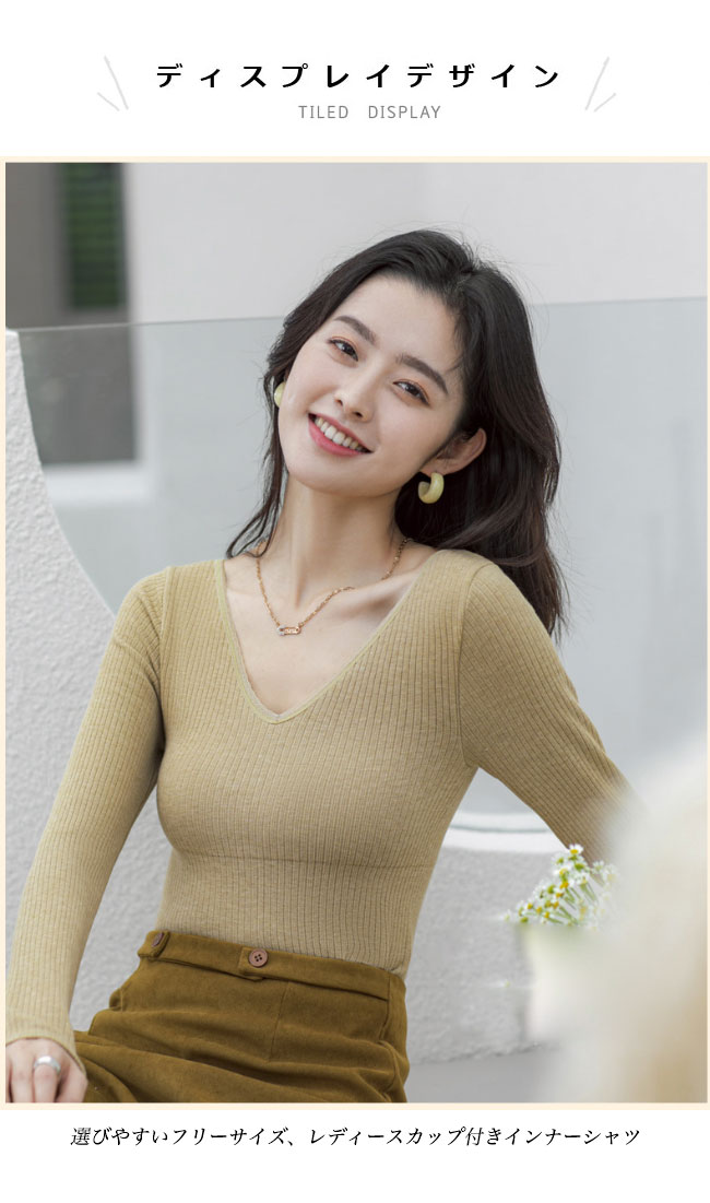 送料無料 裏起毛 インナーシャツ レディース インナー Vネック カップ付き インナーウェア リブインナー秋 ヒートテック ブラトップ 保温 厚手 冬 長袖 