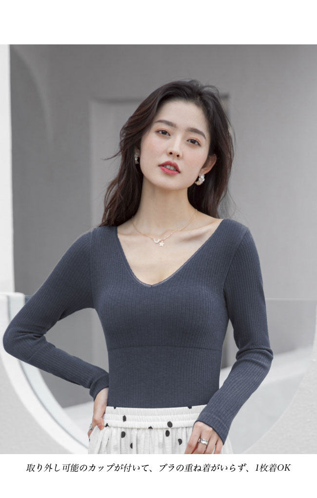 送料無料 裏起毛 インナーシャツ レディース インナー Vネック カップ付き インナーウェア リブインナー秋 ヒートテック ブラトップ 保温 厚手 冬 長袖 