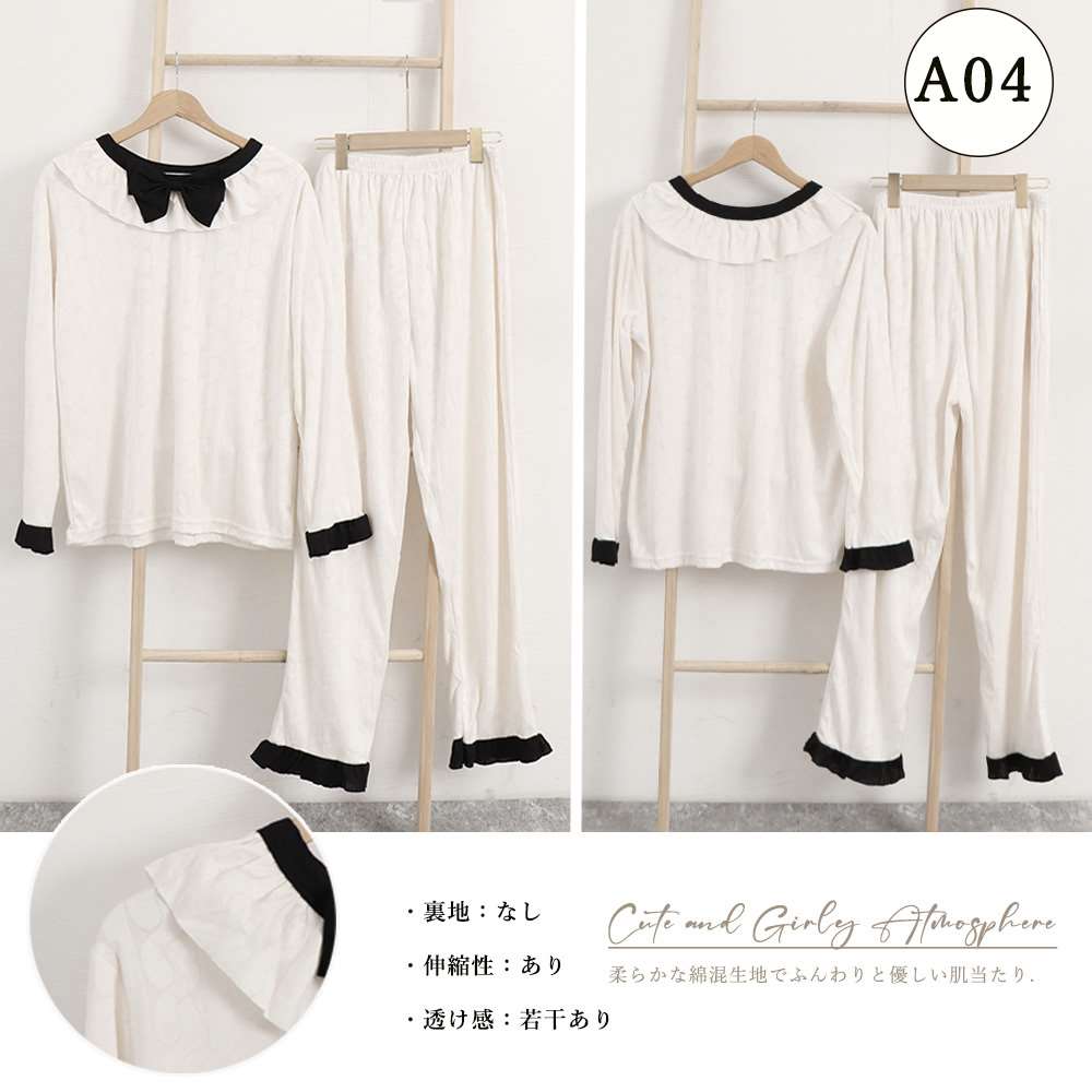 可愛い パジャマ 上下セット ルームウェア  