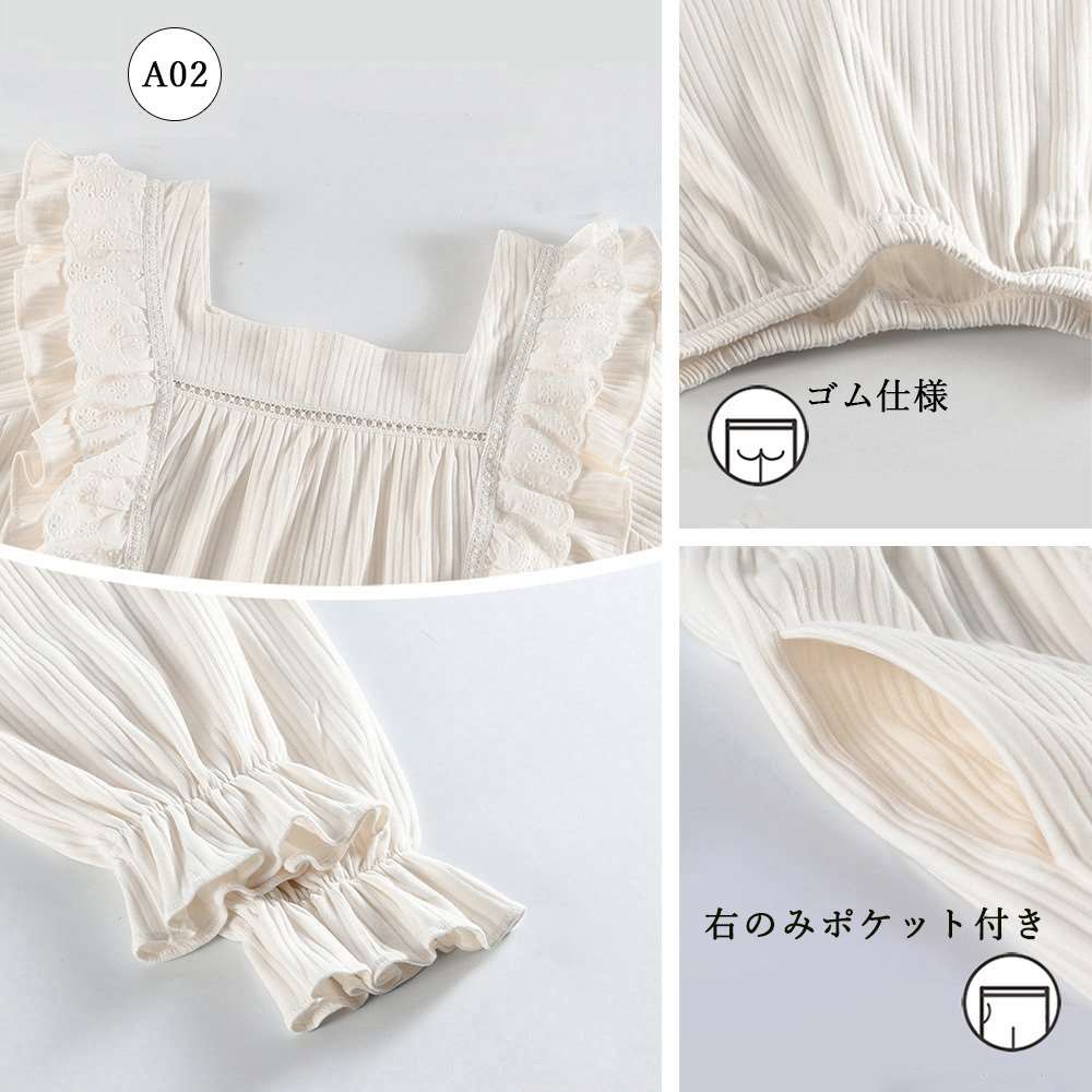 可愛い パジャマ 上下セット ルームウェア  