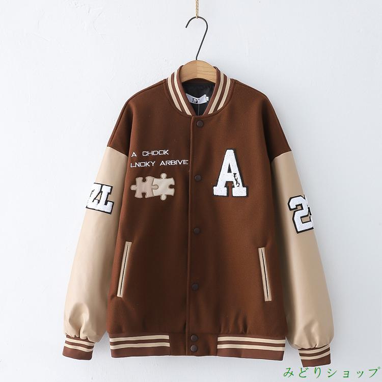 アウター ジャケット ブルゾン ジャンパー スタジャン 森ガール レディース 