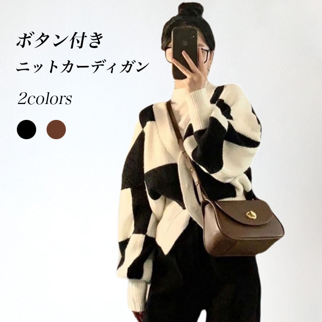 送料無料 ショートカーディガン ニット カーディガン 厚手 レディース 秋 ニットカーディガン ス Vネック カーデ チェック柄 ボタンカーディガン 