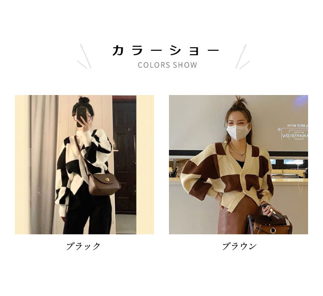 送料無料 ショートカーディガン ニット カーディガン 厚手 レディース 秋 ニットカーディガン ス Vネック カーデ チェック柄 ボタンカーディガン 