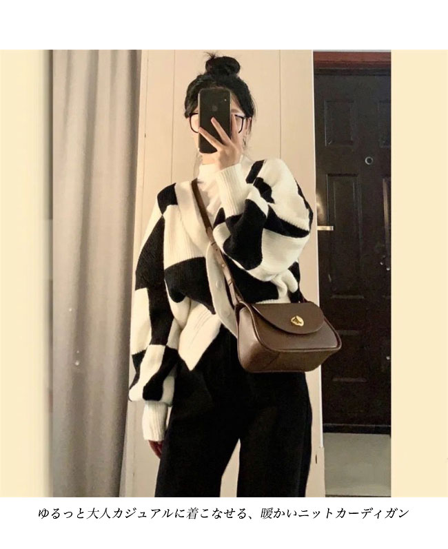 送料無料 ショートカーディガン ニット カーディガン 厚手 レディース 秋 ニットカーディガン ス Vネック カーデ チェック柄 ボタンカーディガン 
