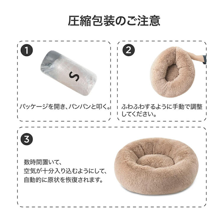 ペットベッド 丸型 洗える 可愛い 猫ベッド 犬ベッド ペットソファー ペットクッション 小型犬 エアコン対策 おしゃれ 大型犬 中型犬 オールシーズン ふわふわ 