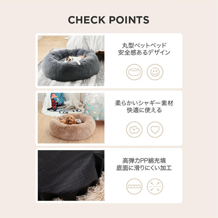 ペットベッド 丸型 洗える 可愛い 猫ベッド 犬ベッド ペットソファー ペットクッション 小型犬 エアコン対策 おしゃれ 大型犬 中型犬 オールシーズン ふわふわ 
