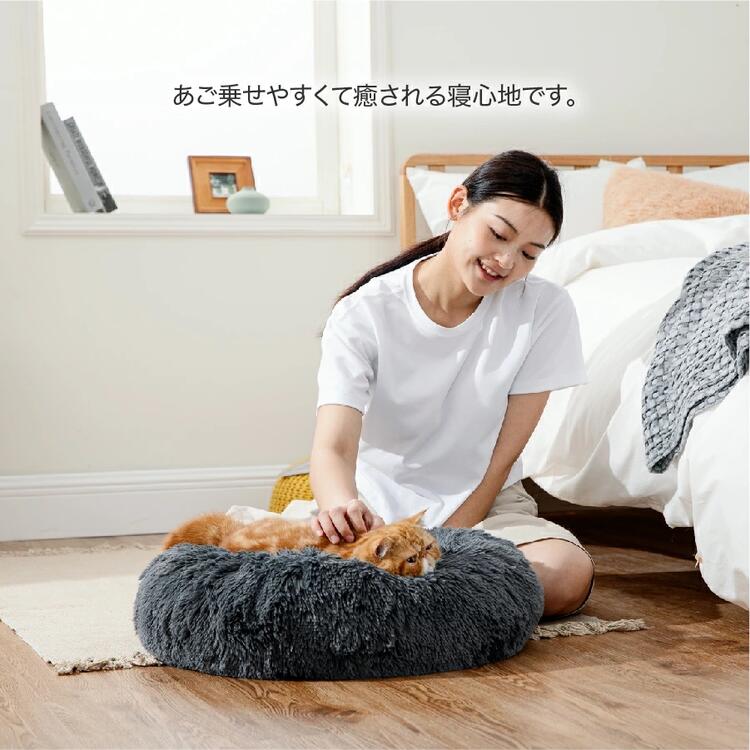 ペットベッド 丸型 洗える 可愛い 猫ベッド 犬ベッド ペットソファー ペットクッション 小型犬 エアコン対策 おしゃれ 大型犬 中型犬 オールシーズン ふわふわ 