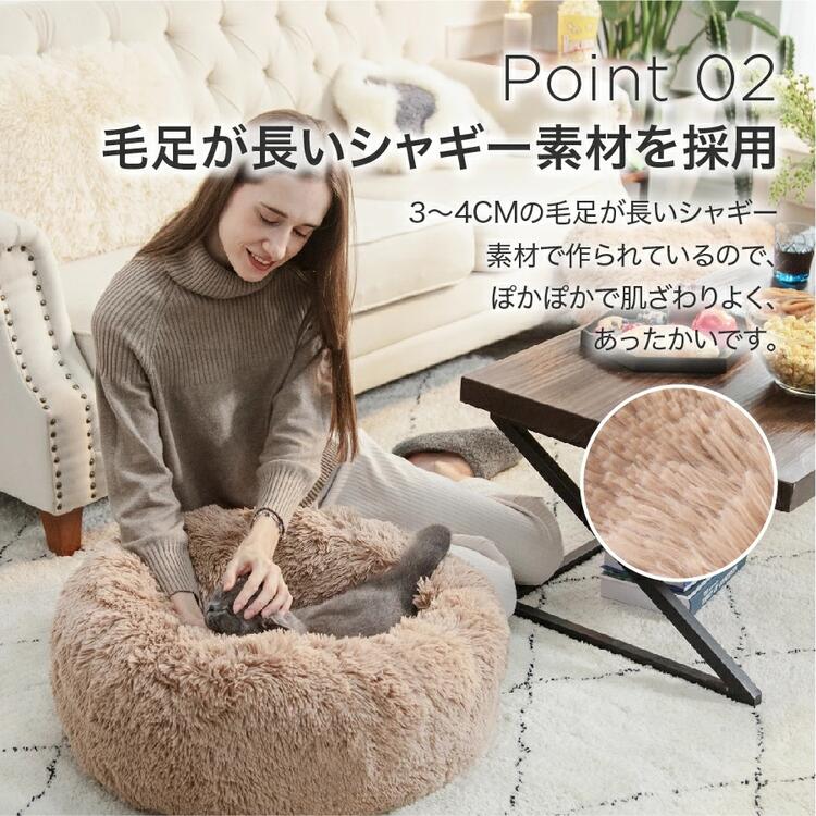 ペットベッド 丸型 洗える 可愛い 猫ベッド 犬ベッド ペットソファー ペットクッション 小型犬 エアコン対策 おしゃれ 大型犬 中型犬 オールシーズン ふわふわ 