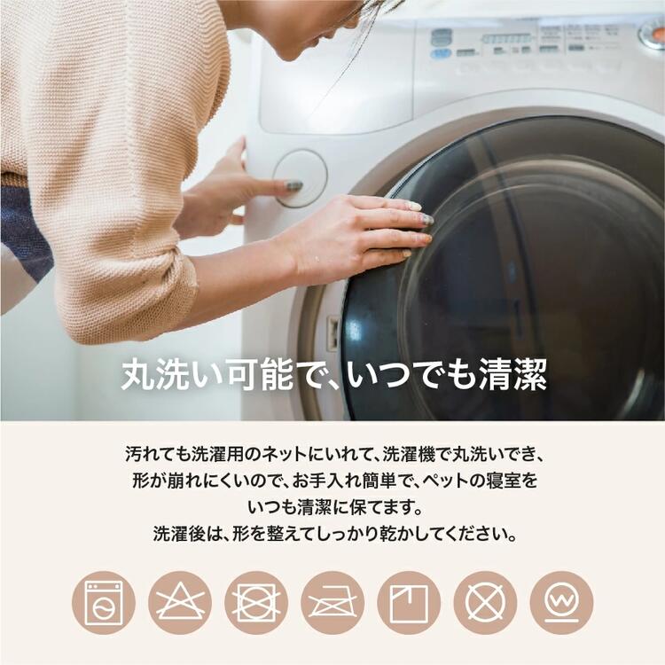 ペットベッド 丸型 洗える 可愛い 猫ベッド 犬ベッド ペットソファー ペットクッション 小型犬 エアコン対策 おしゃれ 大型犬 中型犬 オールシーズン ふわふわ 