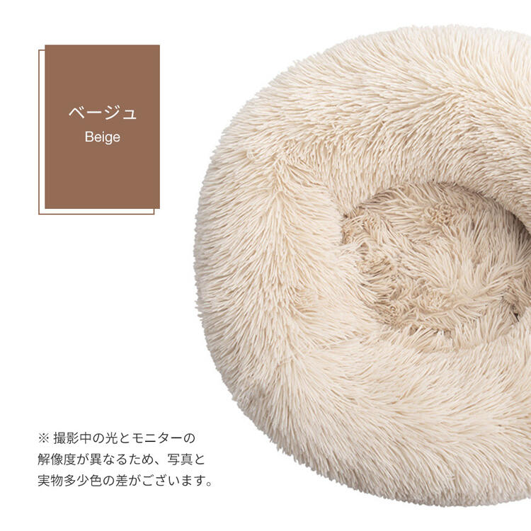 ペットベッド 丸型 洗える 可愛い 猫ベッド 犬ベッド ペットソファー ペットクッション 小型犬 エアコン対策 おしゃれ 大型犬 中型犬 オールシーズン ふわふわ 