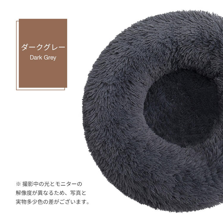 ペットベッド 丸型 洗える 可愛い 猫ベッド 犬ベッド ペットソファー ペットクッション 小型犬 エアコン対策 おしゃれ 大型犬 中型犬 オールシーズン ふわふわ 