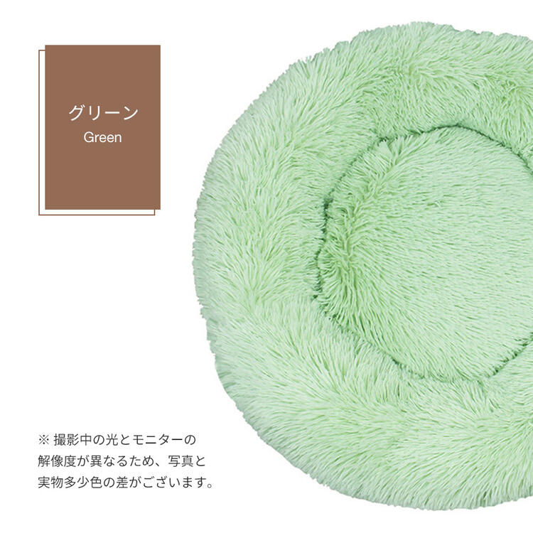 ペットベッド 丸型 洗える 可愛い 猫ベッド 犬ベッド ペットソファー ペットクッション 小型犬 エアコン対策 おしゃれ 大型犬 中型犬 オールシーズン ふわふわ 