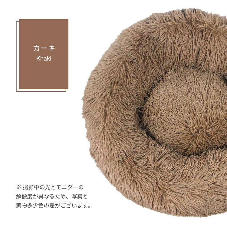 ペットベッド 丸型 洗える 可愛い 猫ベッド 犬ベッド ペットソファー ペットクッション 小型犬 エアコン対策 おしゃれ 大型犬 中型犬 オールシーズン ふわふわ 