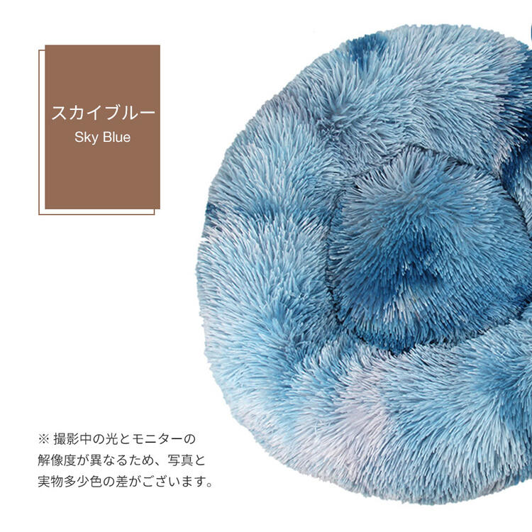ペットベッド 丸型 洗える 可愛い 猫ベッド 犬ベッド ペットソファー ペットクッション 小型犬 エアコン対策 おしゃれ 大型犬 中型犬 オールシーズン ふわふわ 