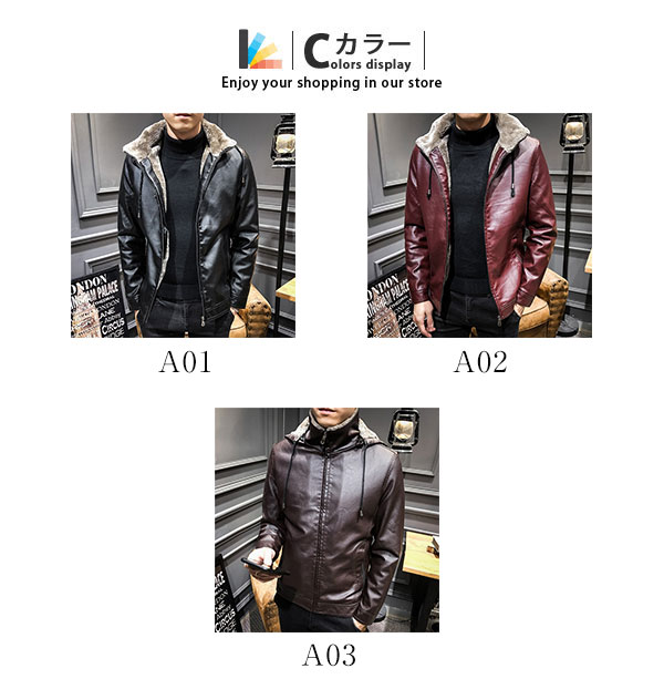 革ジャン ライダース レザージャケットメンズ コート 裏起毛 裏ボア 暖かい 防寒 厚手 フード付き取り外し可 バイクジャケット大きいサイズあり 秋冬 