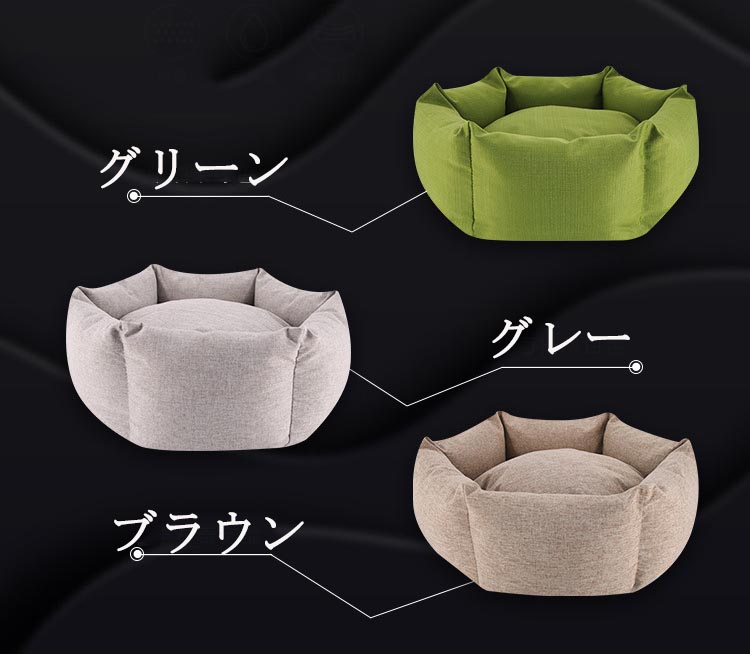 犬 ベッド 大型犬 ペットベッド ベット 春夏 かわいい 円形 猫 クッション ふわふわ ペット 室内 洗える 滑り止め 猫ベッド おしゃれ ハウス 猫用 中型犬 小型犬