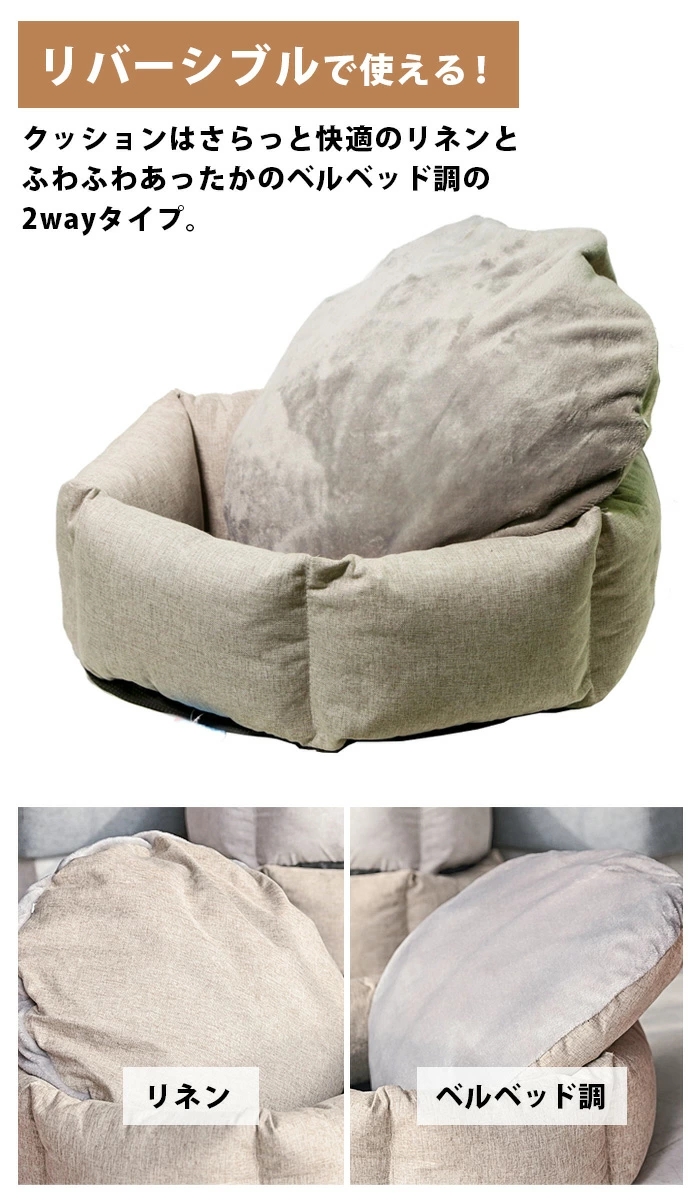 犬 ベッド 大型犬 ペットベッド ベット 春夏 かわいい 円形 猫 クッション ふわふわ ペット 室内 洗える 滑り止め 猫ベッド おしゃれ ハウス 猫用 中型犬 小型犬