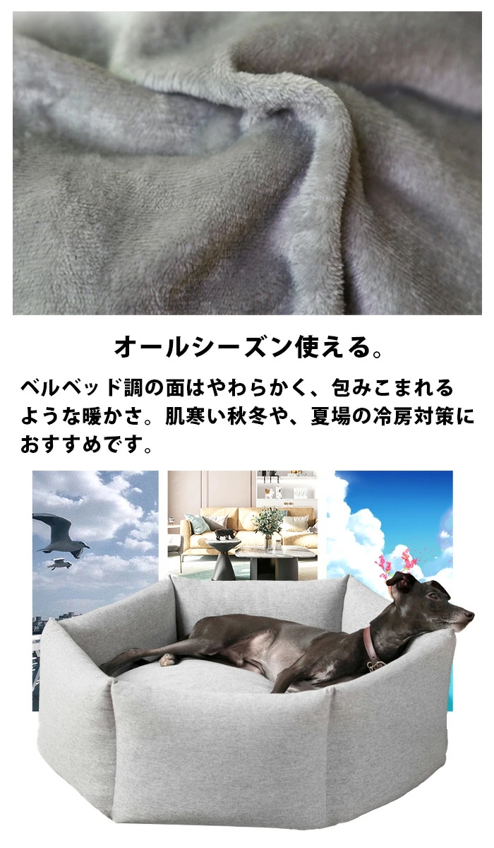 犬 ベッド 大型犬 ペットベッド ベット 春夏 かわいい 円形 猫 クッション ふわふわ ペット 室内 洗える 滑り止め 猫ベッド おしゃれ ハウス 猫用 中型犬 小型犬