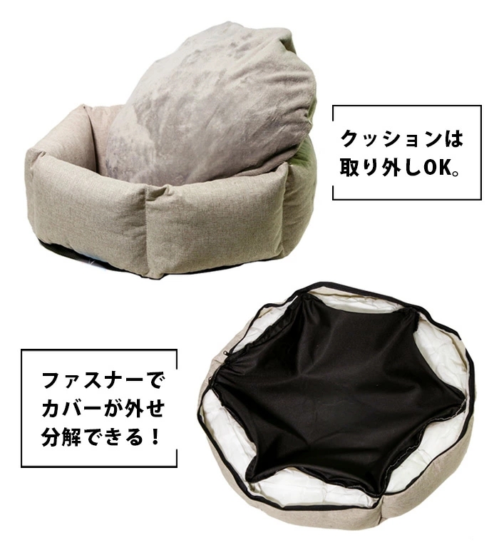 犬 ベッド 大型犬 ペットベッド ベット 春夏 かわいい 円形 猫 クッション ふわふわ ペット 室内 洗える 滑り止め 猫ベッド おしゃれ ハウス 猫用 中型犬 小型犬