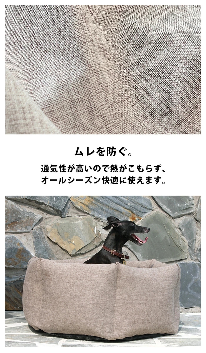 犬 ベッド 大型犬 ペットベッド ベット 春夏 かわいい 円形 猫 クッション ふわふわ ペット 室内 洗える 滑り止め 猫ベッド おしゃれ ハウス 猫用 中型犬 小型犬
