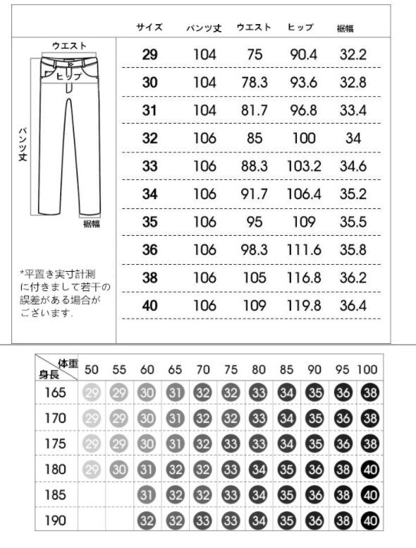 夏パンツ 薄手氷のようにつるつる スーツパンツ メンズビジネスパンツ ロック丈パンツ カジュアルパンツ 38 34 ボ長ズボン29 33 36 30 35 31 32 