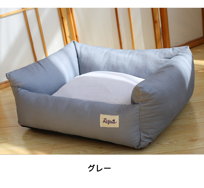 犬 ペット ベッド ペットベッド 犬用ベッド 犬用 介護 通気性 丈夫 老犬 夏 丸洗い 小型犬 冬 猫 春 カバーを外して洗える オールシーズン 洗濯 成犬 秋 可愛い 