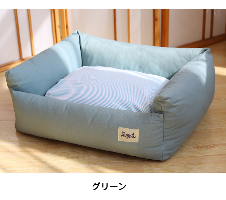 犬 ペット ベッド ペットベッド 犬用ベッド 犬用 介護 通気性 丈夫 老犬 夏 丸洗い 小型犬 冬 猫 春 カバーを外して洗える オールシーズン 洗濯 成犬 秋 可愛い 