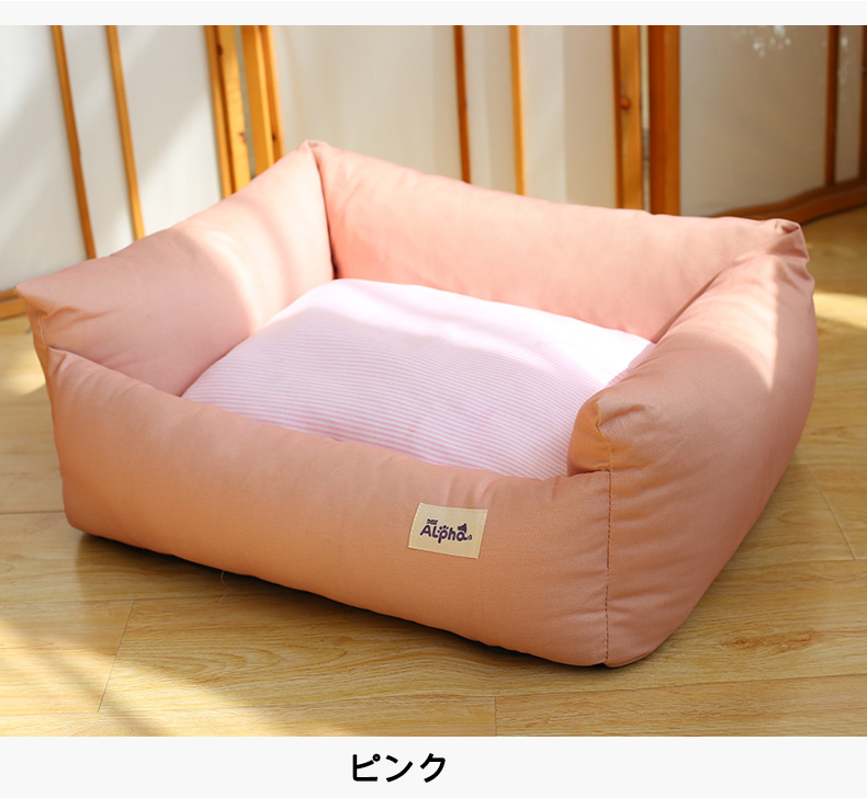 犬 ペット ベッド ペットベッド 犬用ベッド 犬用 介護 通気性 丈夫 老犬 夏 丸洗い 小型犬 冬 猫 春 カバーを外して洗える オールシーズン 洗濯 成犬 秋 可愛い 