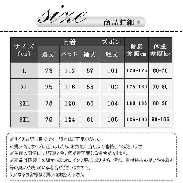 パジャマ メンズ 冬 暖かい ふわふわ 柔らかい プレゼント 長袖 ルームウェア 秋冬 あったか お揃い 誕生日 上下セット 前開き もこもこ 部屋着 