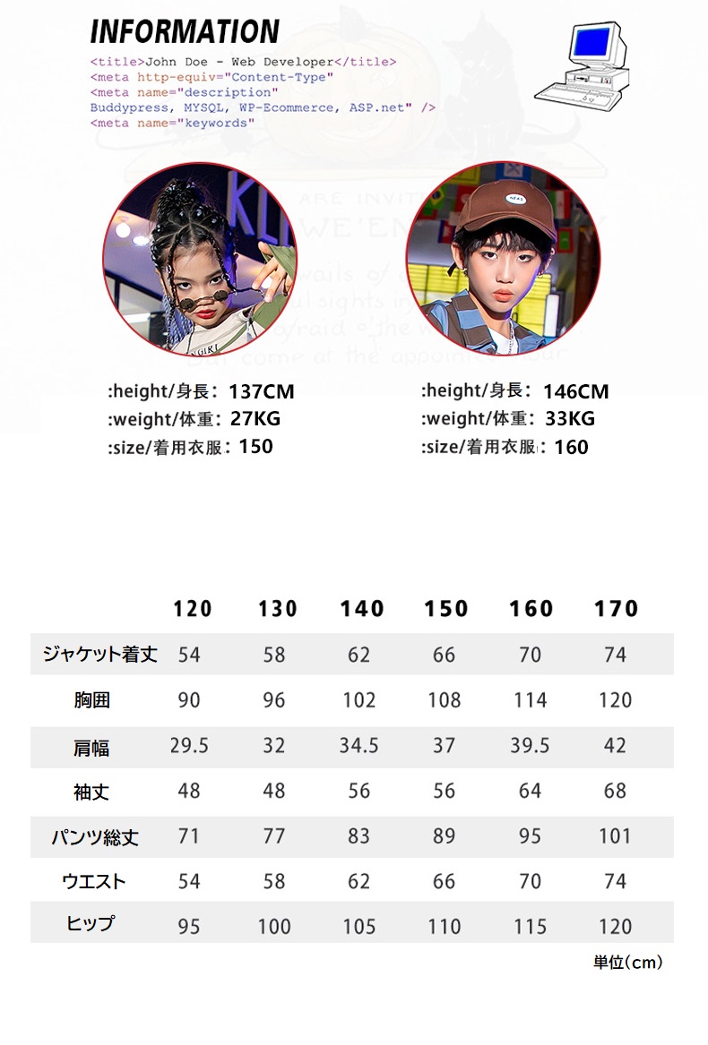 ダンス衣装 セットアップ スーツ ジャケット パンツ スーツ ヒップホップファッション K-POP 派手 韓国 青 