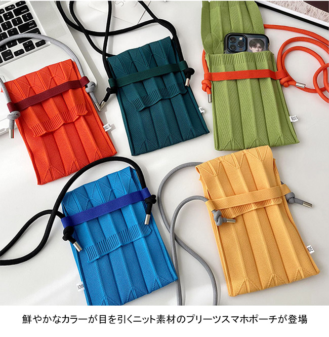 送料無料 スマホポーチ 全機種対応 プリーツ バッグ スマホバッグ 肩掛け ショルダーバッグ サコッシュバッグ プリーツ ニット マルチポシェット 斜めがけ 