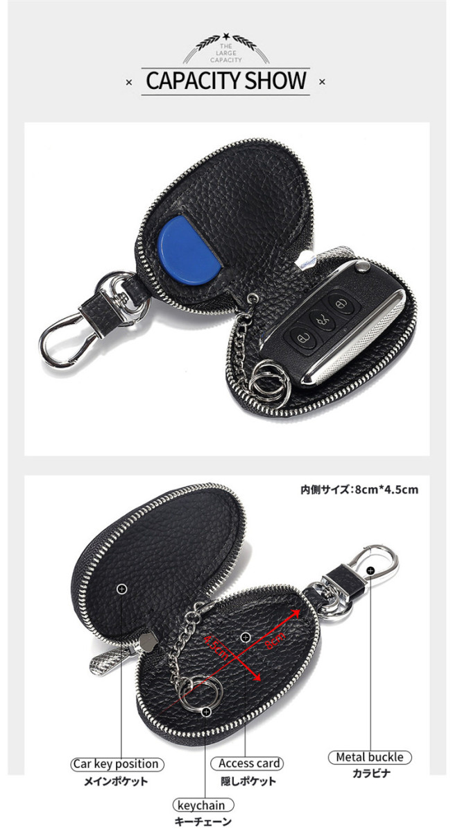 (。・。。不可)スマートキーケース 。 ギフト 車 スマートキー 楕円形 メンズ 牛革仕様 セール ファスナータイプ レディース 