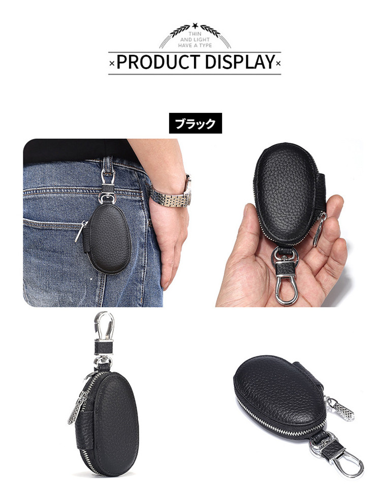 (。・。。不可)スマートキーケース 。 ギフト 車 スマートキー 楕円形 メンズ 牛革仕様 セール ファスナータイプ レディース 