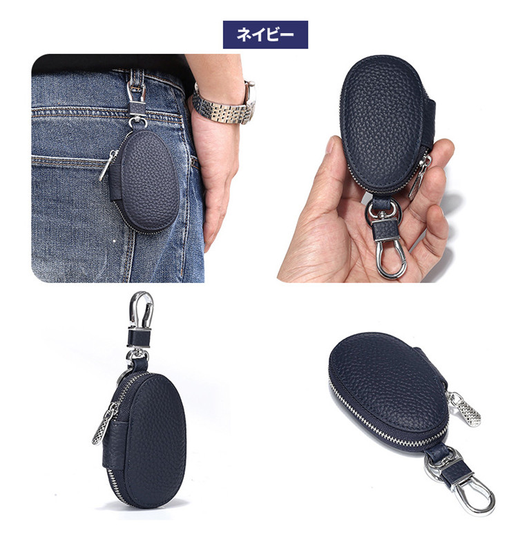 (。・。。不可)スマートキーケース 。 ギフト 車 スマートキー 楕円形 メンズ 牛革仕様 セール ファスナータイプ レディース 