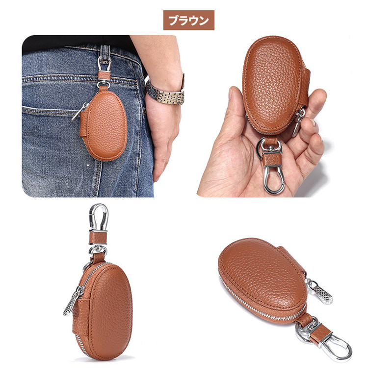 (。・。。不可)スマートキーケース 。 ギフト 車 スマートキー 楕円形 メンズ 牛革仕様 セール ファスナータイプ レディース 