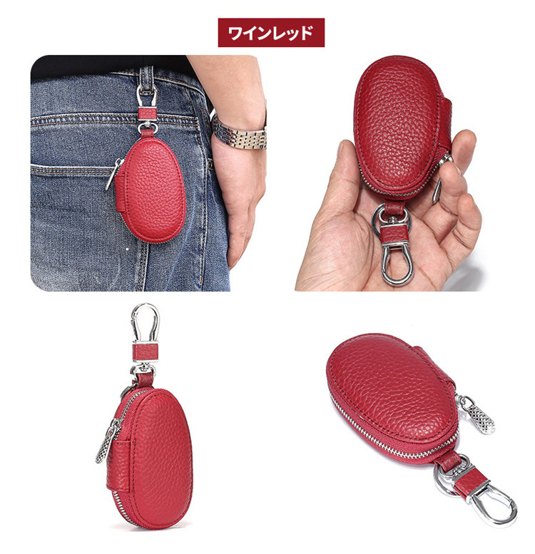 (。・。。不可)スマートキーケース 。 ギフト 車 スマートキー 楕円形 メンズ 牛革仕様 セール ファスナータイプ レディース 