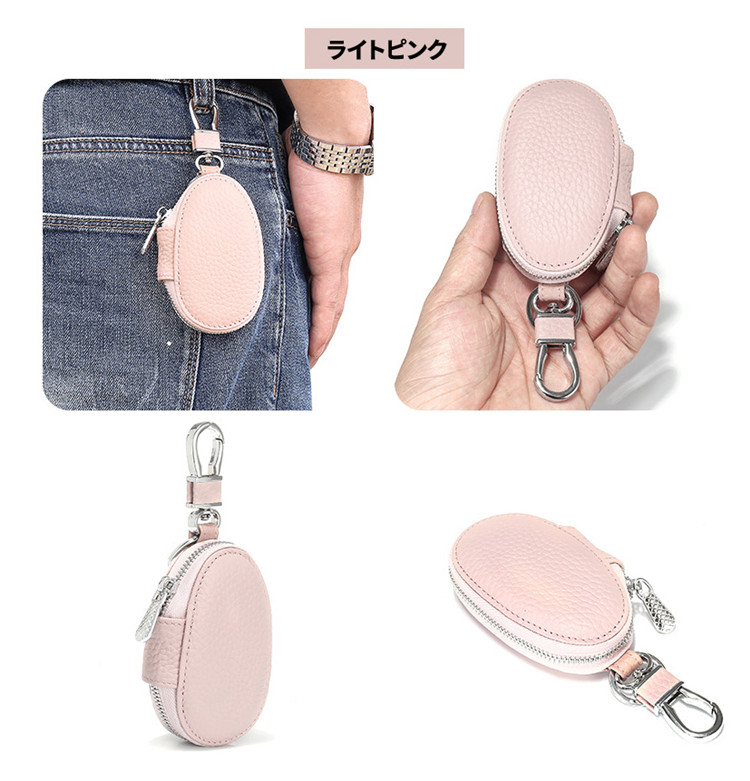 (。・。。不可)スマートキーケース 。 ギフト 車 スマートキー 楕円形 メンズ 牛革仕様 セール ファスナータイプ レディース 