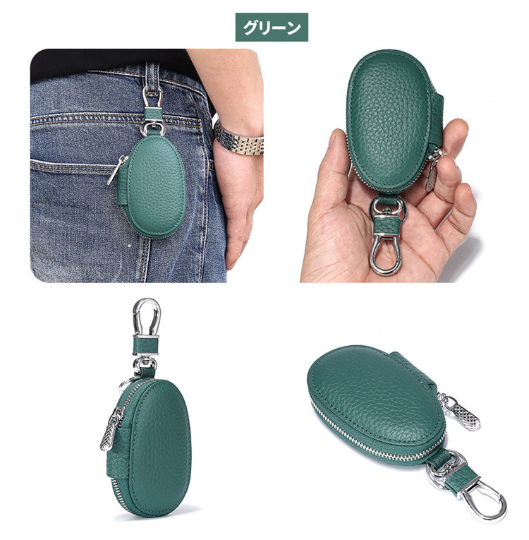 (。・。。不可)スマートキーケース 。 ギフト 車 スマートキー 楕円形 メンズ 牛革仕様 セール ファスナータイプ レディース 