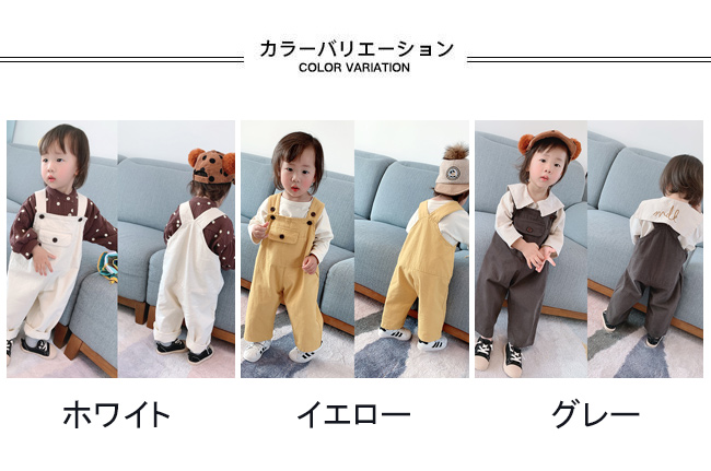 送料無料 サロペット キッズ オーバーオール 無地 ロング丈 シンプル春夏秋 子供用 調節可能 ゆったり ポケット付き 着やすい 普段着 