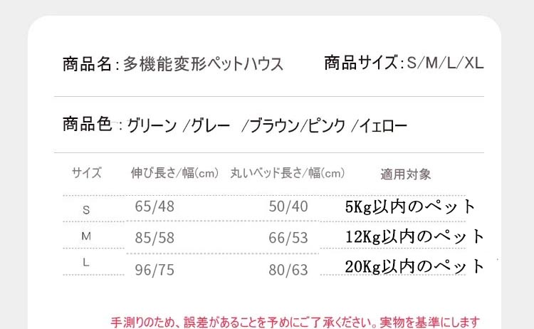 犬ベッド 多機能ペットハウス おしゃれ 3WAY 洗える ふかふか 猫ベッド 犬用 猫用 ペットベッド まくら 枕 かわいい マット 布団 子犬 ペットクッション 中型犬 