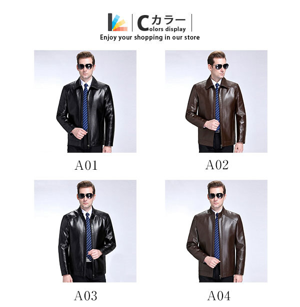 革ジャン PU革 レザージャケット メンズ フライトジャケット バイク カジュアル 暖かい 秋冬 レザーコート ライダースジャケット ブルゾン 防風 