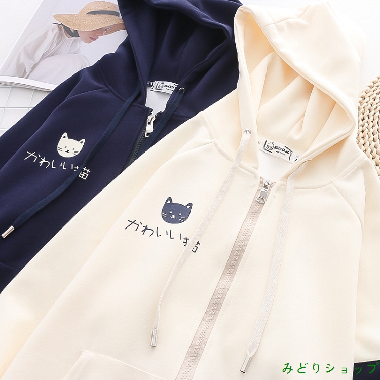 裏起毛 裏ボア アウター 猫ちゃん 長袖 森ガール レディース 