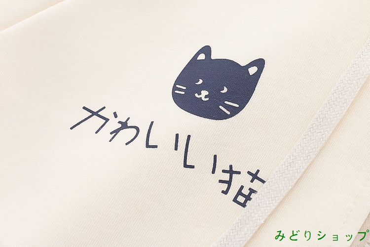 裏起毛 裏ボア アウター 猫ちゃん 長袖 森ガール レディース 