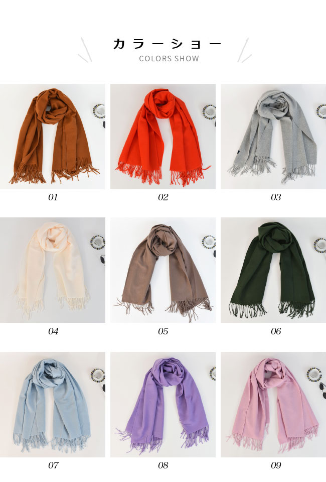 送料無料 マフラー 冬 大判 レディース 襟巻き 通学 冬マフラー ソフト メンズ 厚手 男女兼用 大判マフラー ストール 通勤 無地 暖かい ニットマフラー 